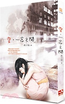 癌,一念之間